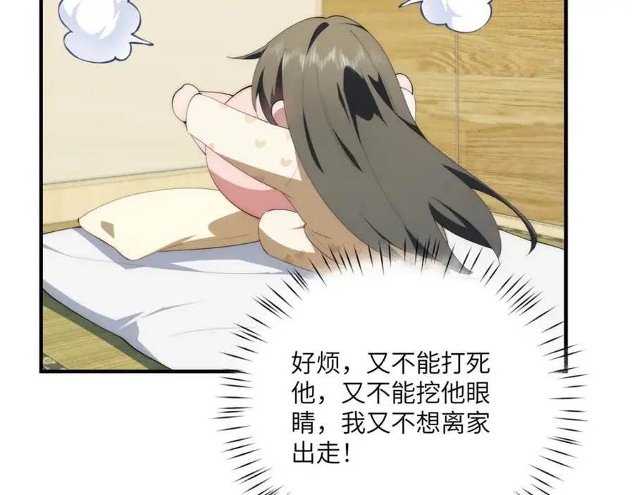 90 被看光了怎么办46