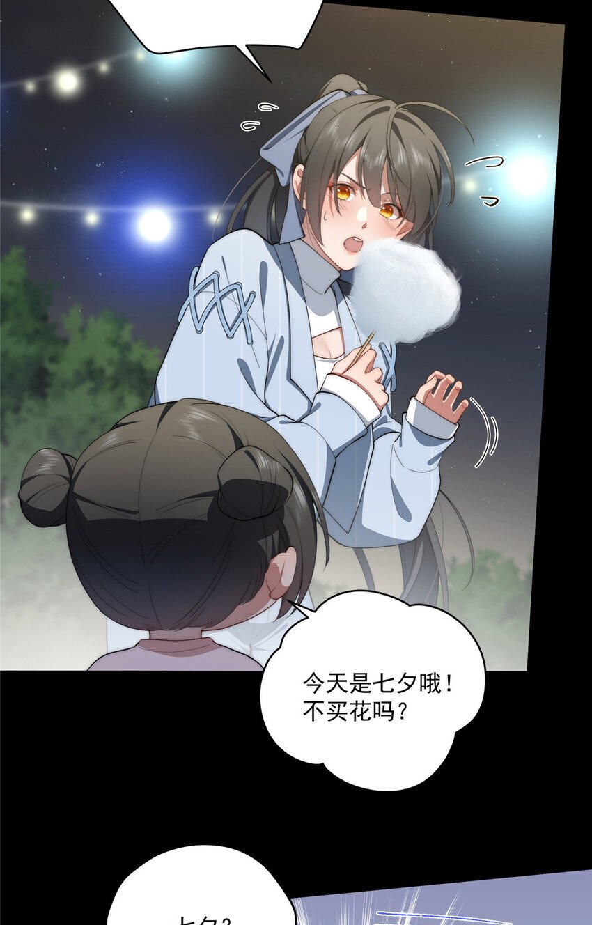 63 七夕29