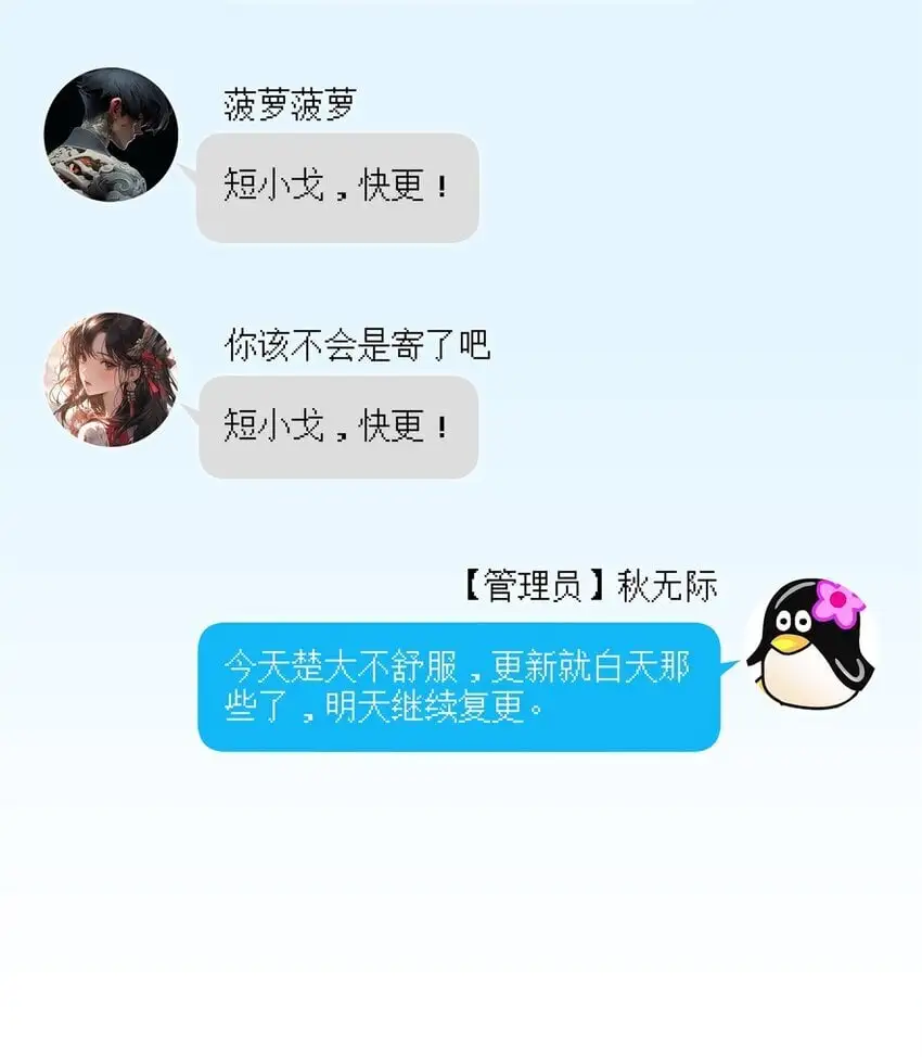89 甜甜的茶31