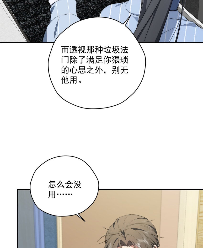 49 教学8
