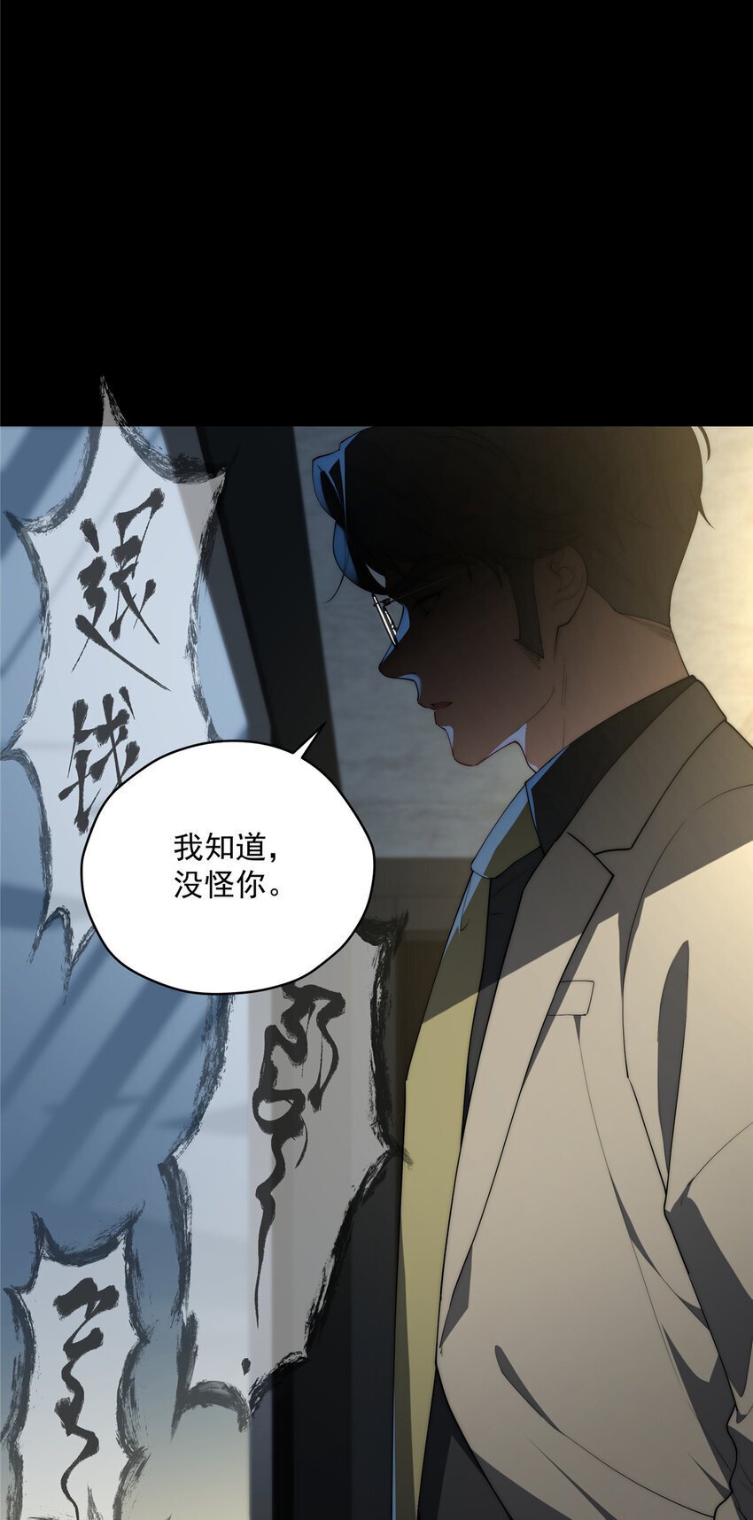 42 异能初探3