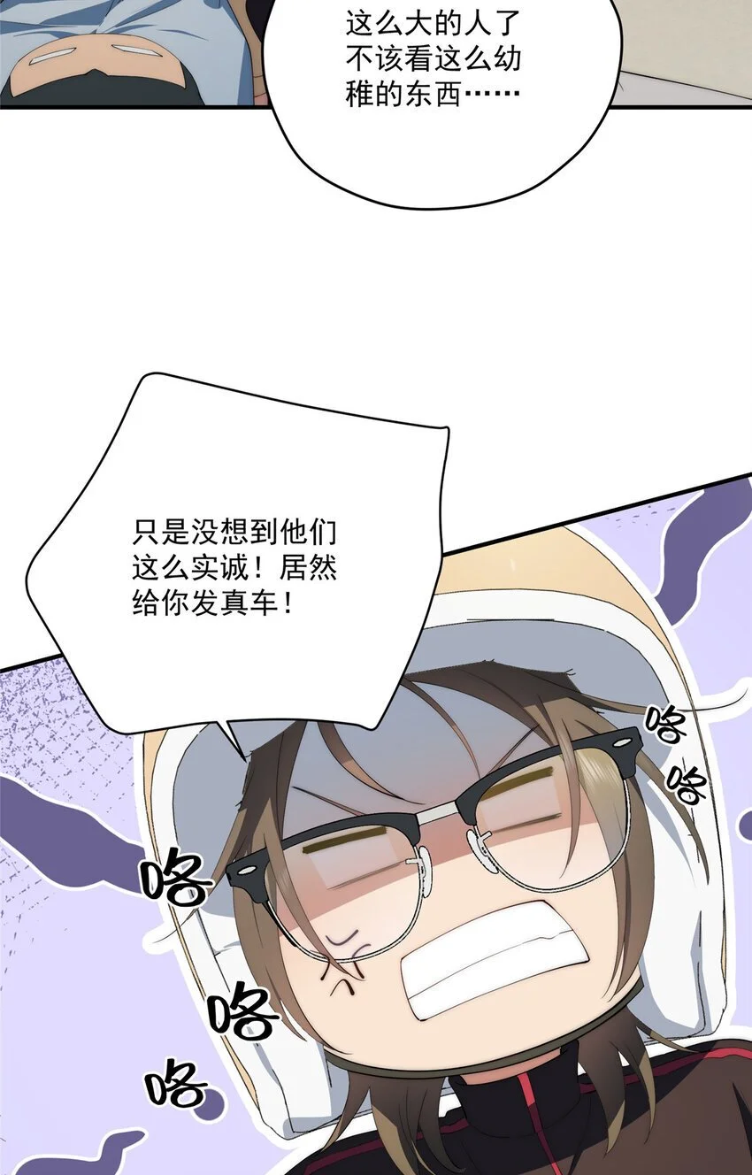 75 入伙18