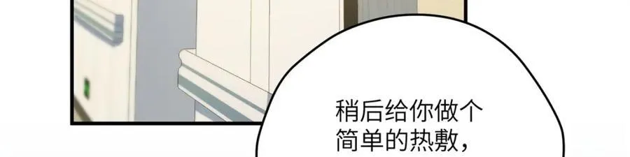 115 以幻成真6