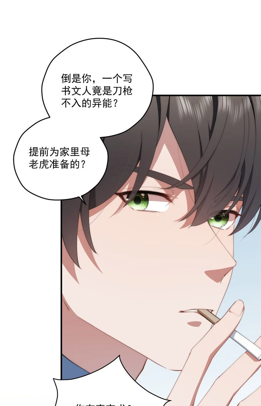 84 还施彼身14