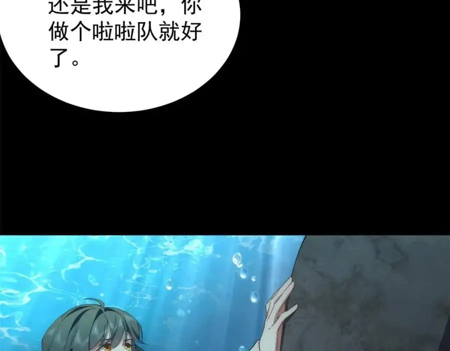 93 初次携手之战106