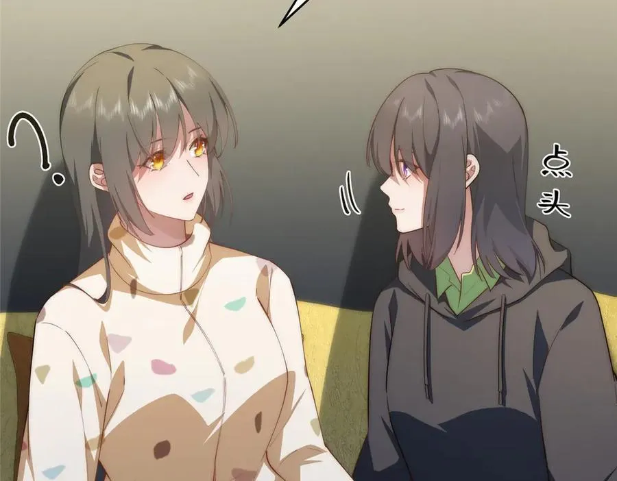 117 月影求助70