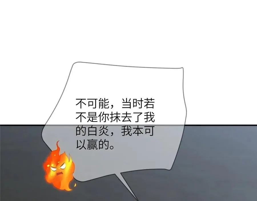 138 天地不仁65