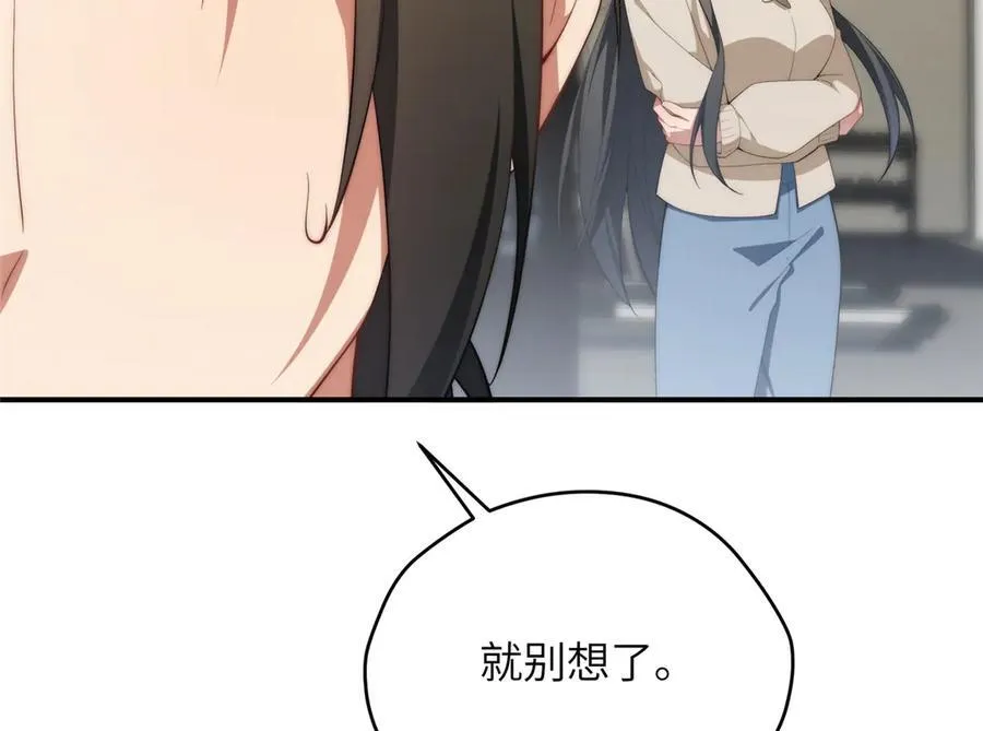 137 炎千千73