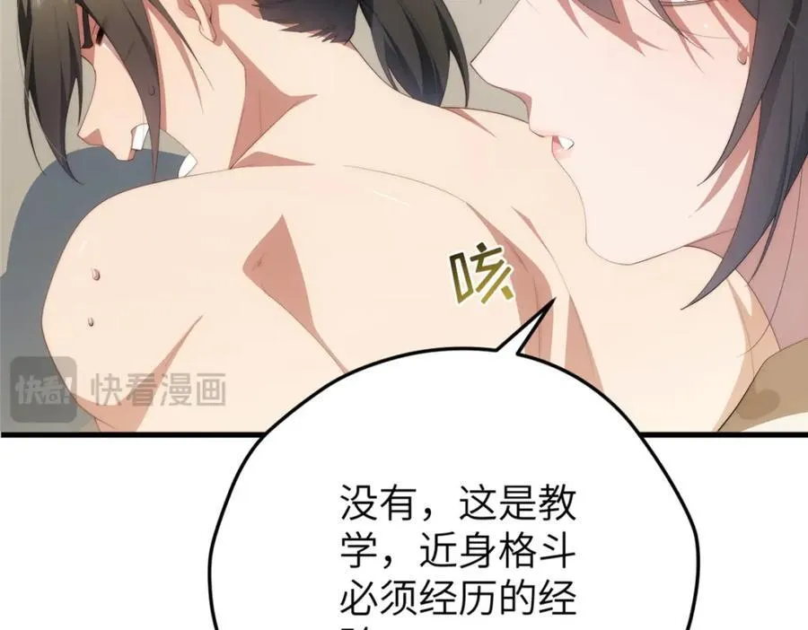 99 火了134