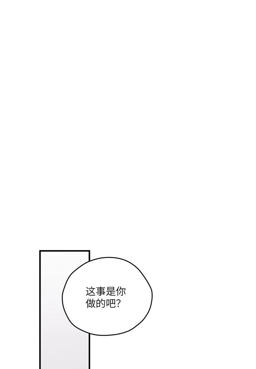 88 如此可爱的我19