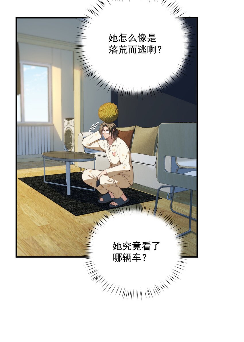 60 女管理42