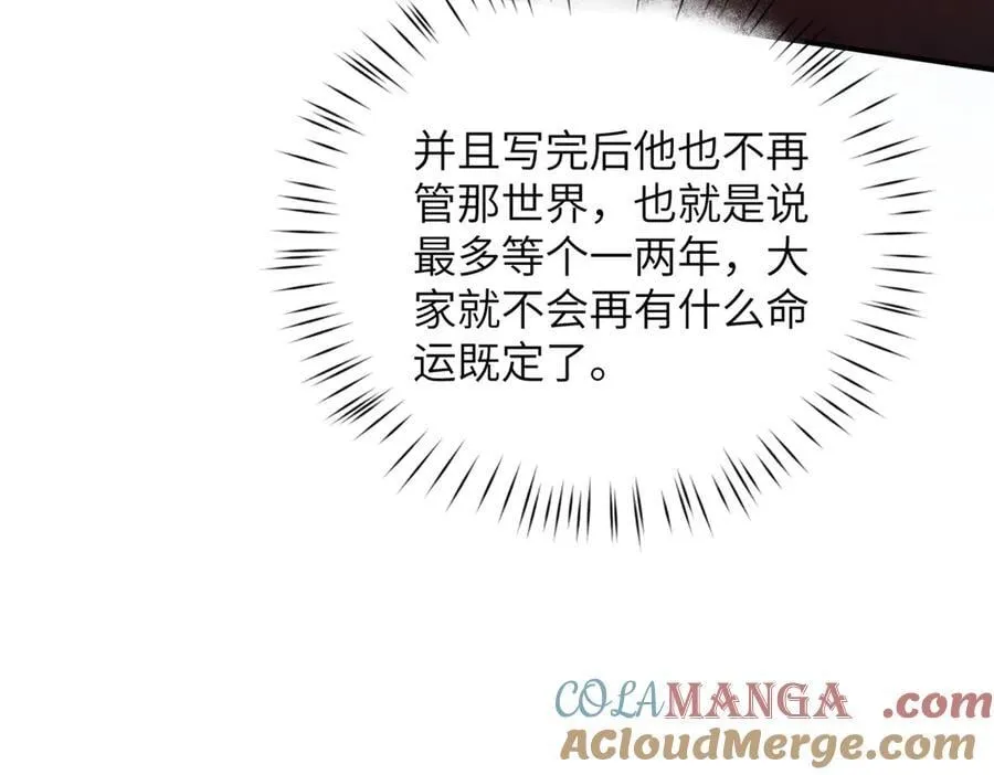139 认命92