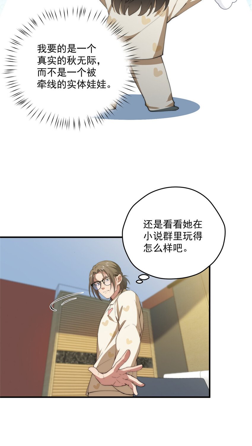 60 女管理8