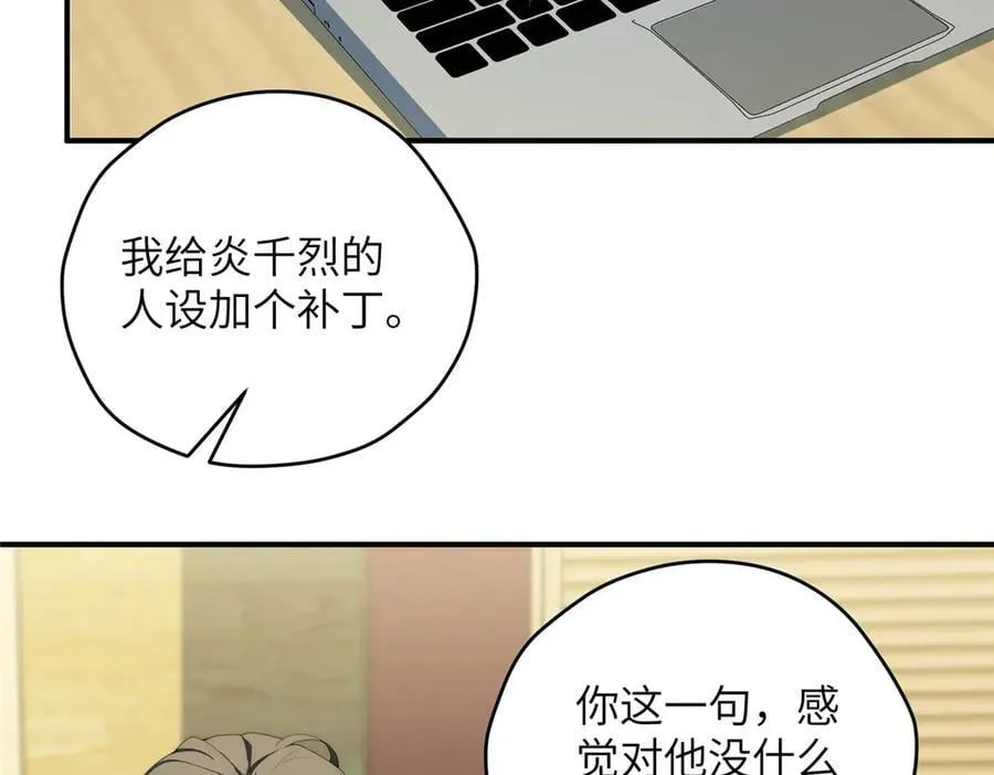 140 替天巡狩118