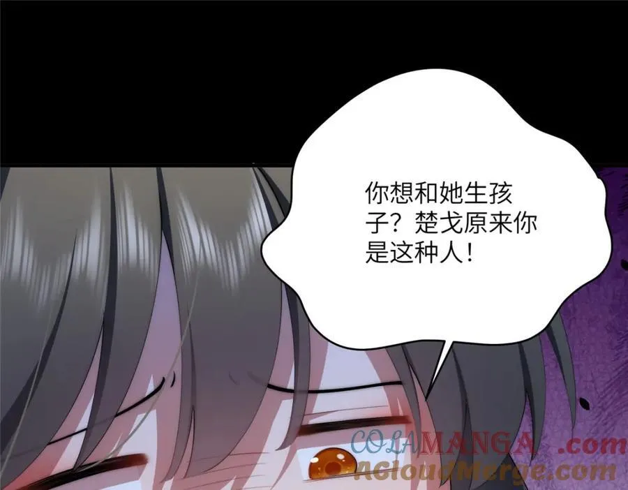 116 我想和你生孩子64