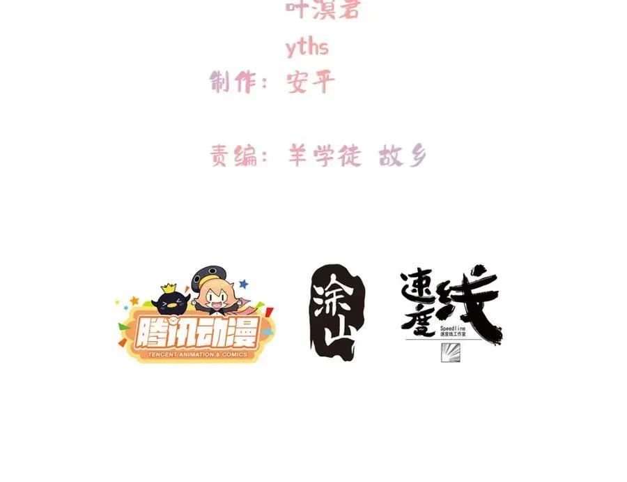 106 乖，听话3