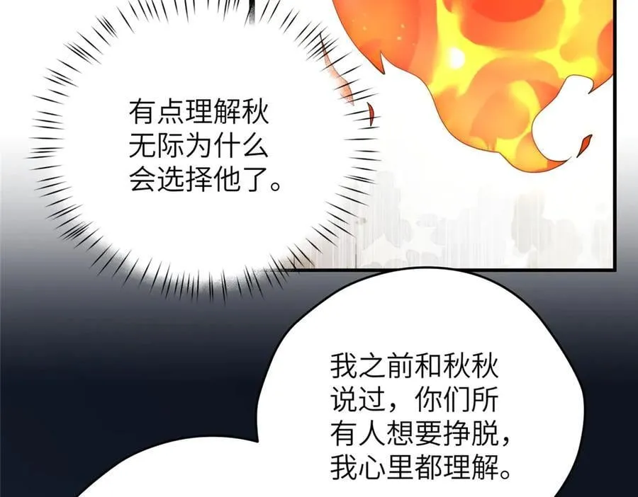138 天地不仁114