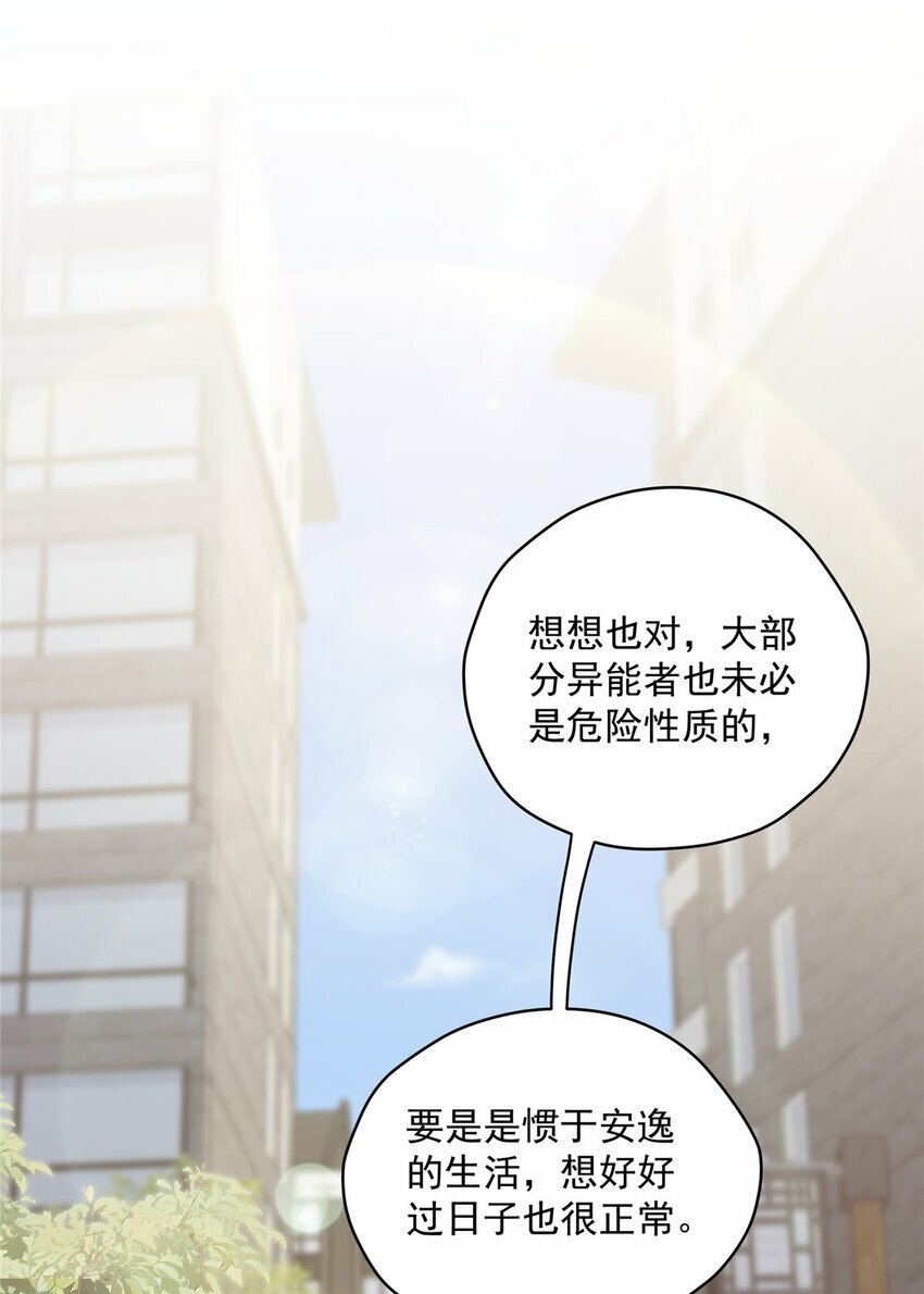 30 人情味28