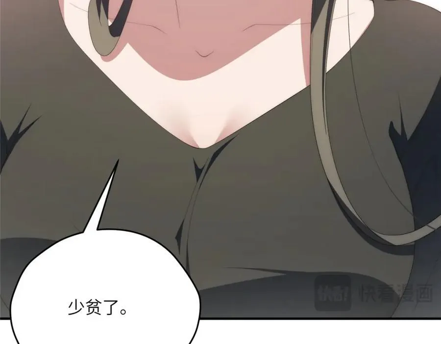 113 柔软的季节98