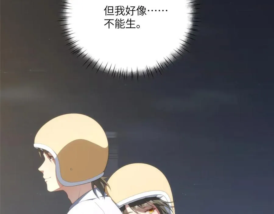 114 他很可爱166
