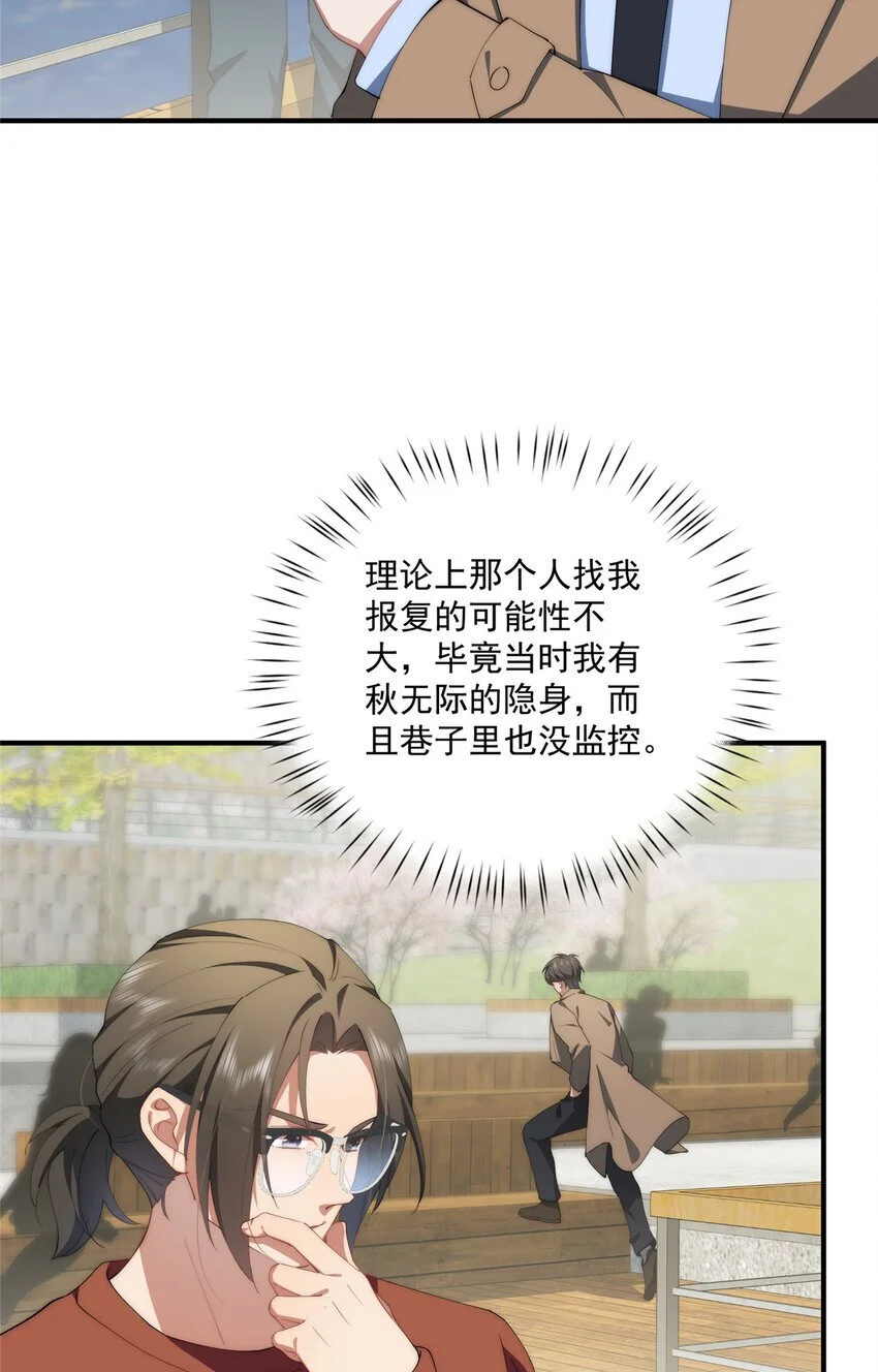 84 还施彼身20