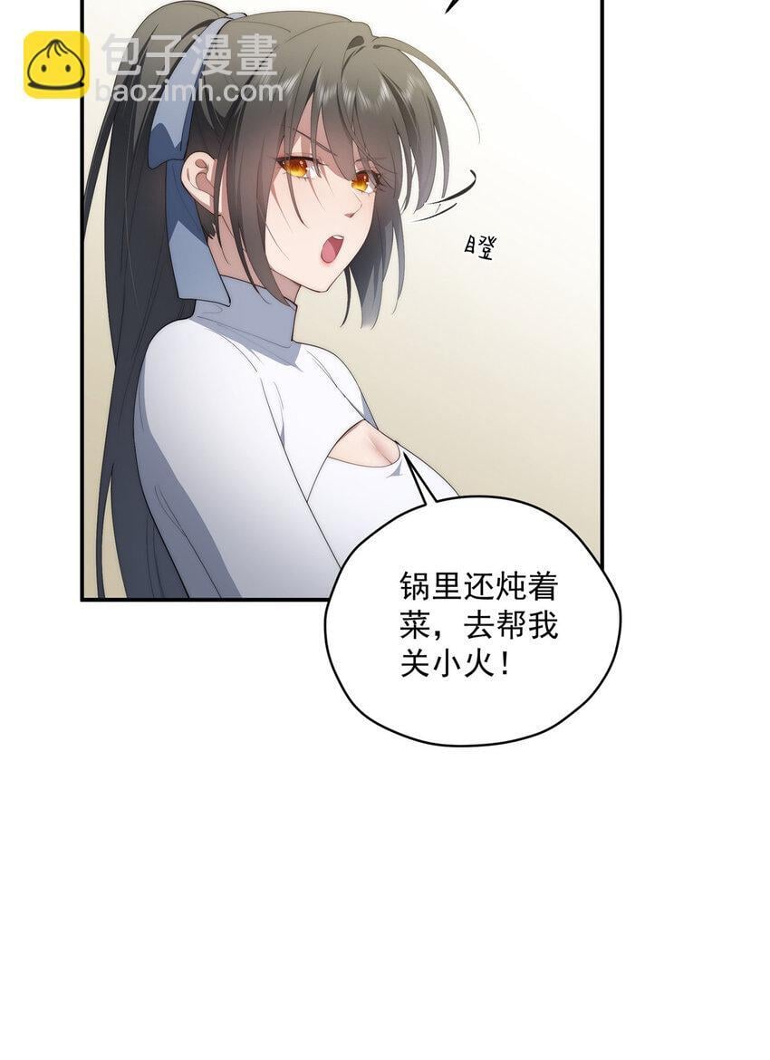48 是你们的话先学哪种31