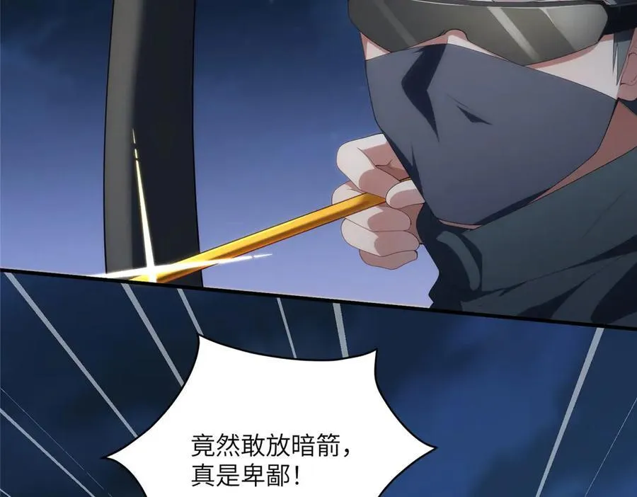 119 秋无际出手118