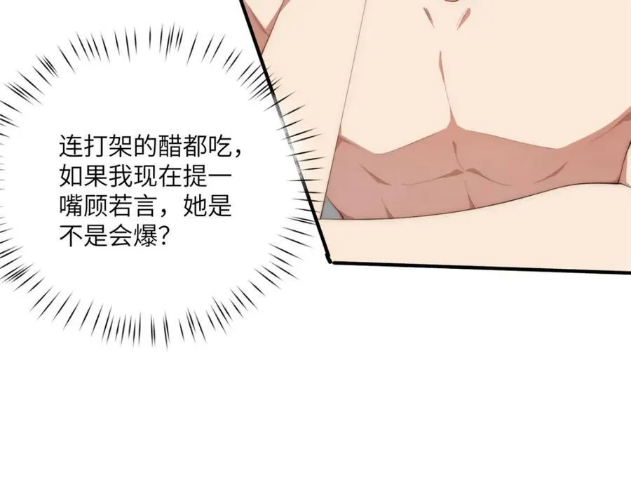 105 变天击地大法59