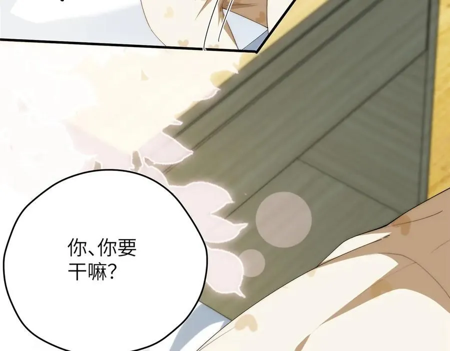 133 克制的欲望79