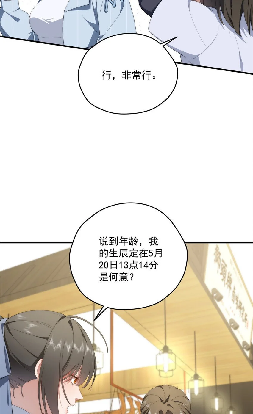 74 初秋11