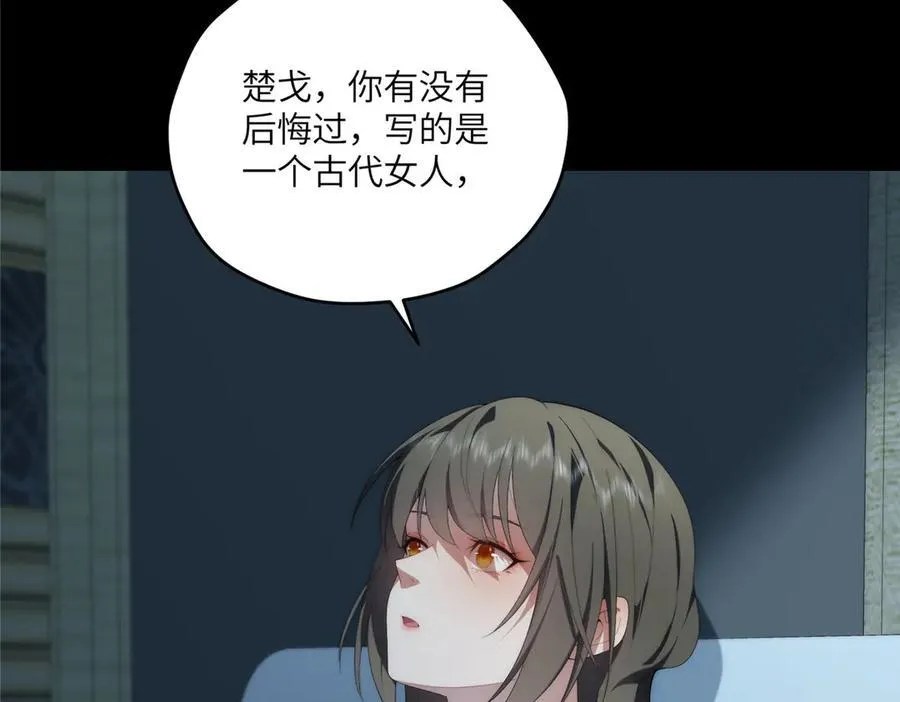 123 确认关系79