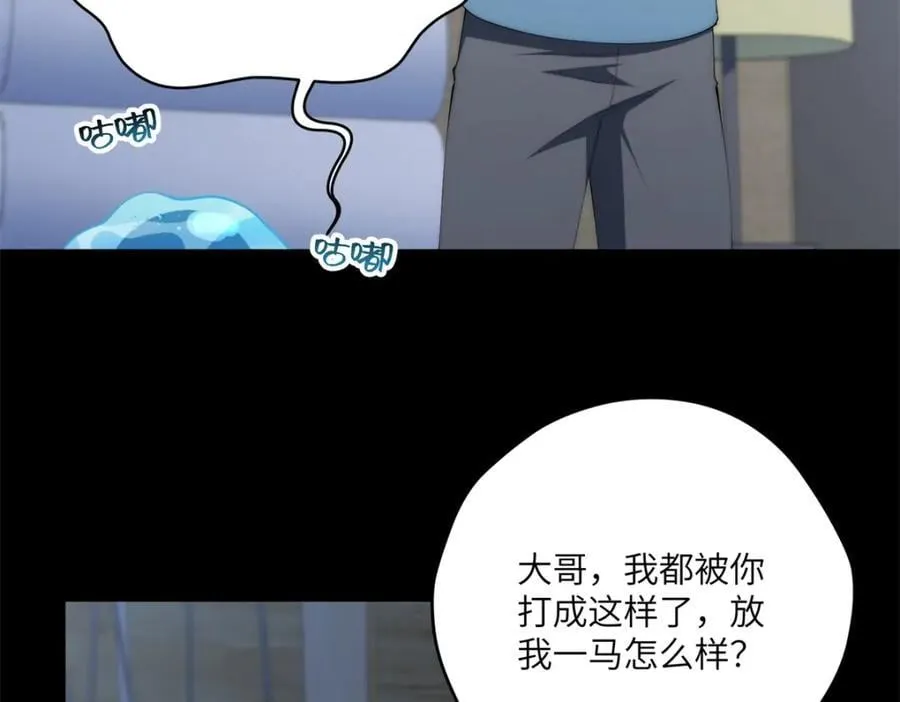 096 各显神通41