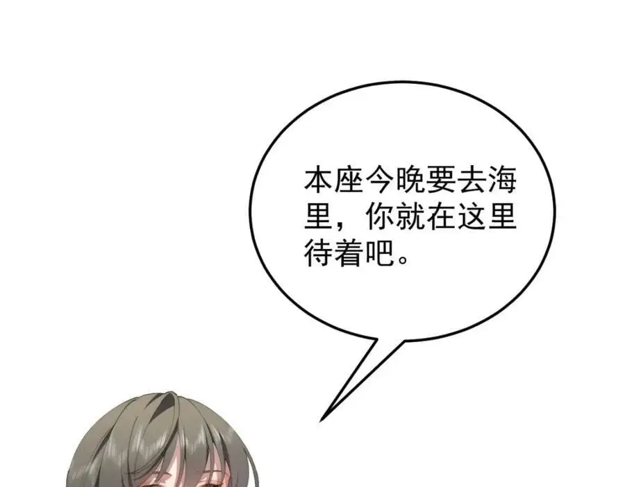 93 初次携手之战34