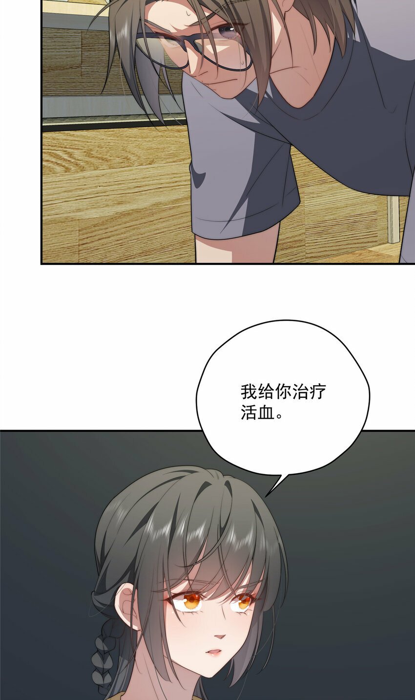 32 疗伤14