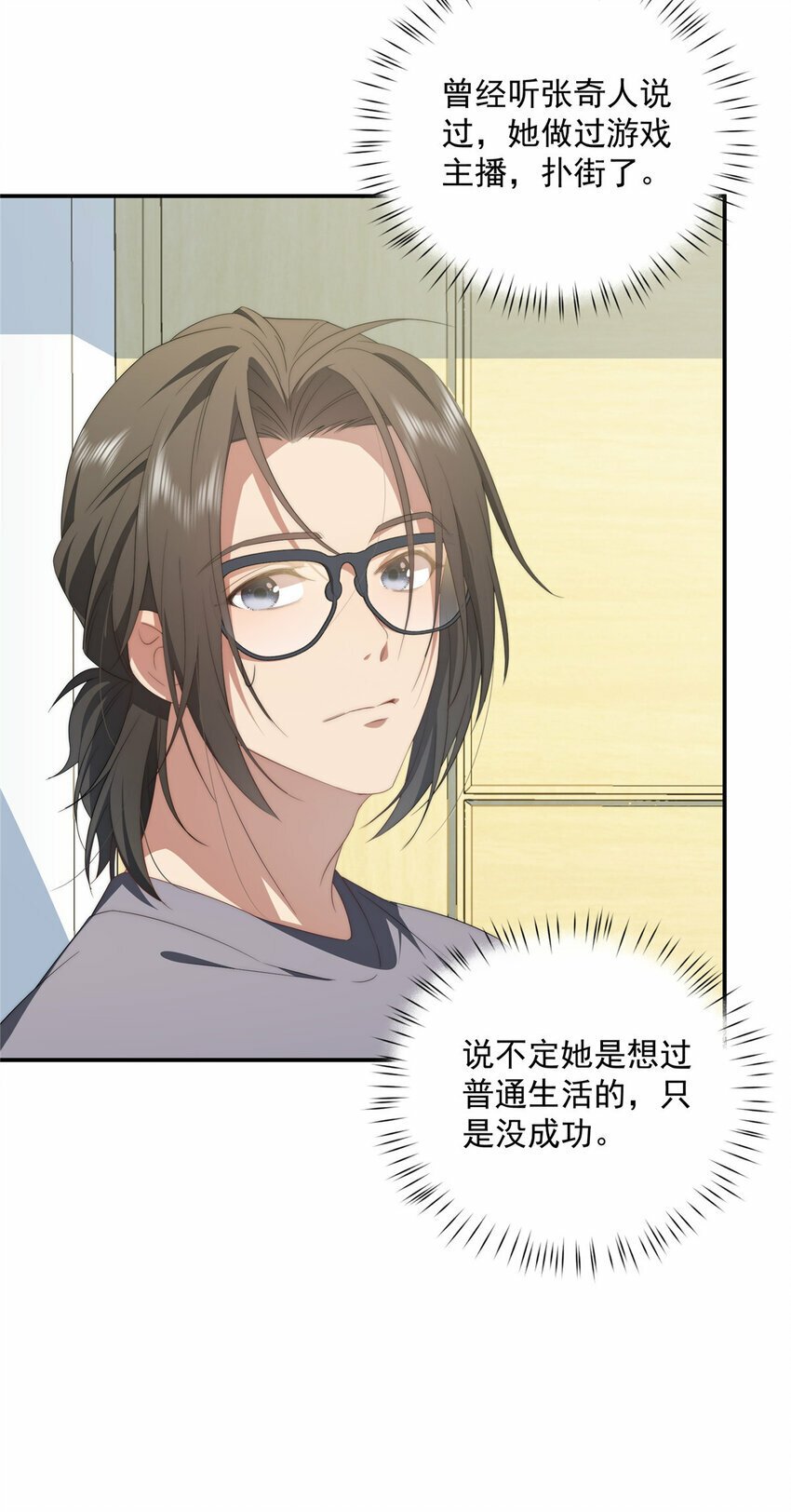 31 秋无际联网5