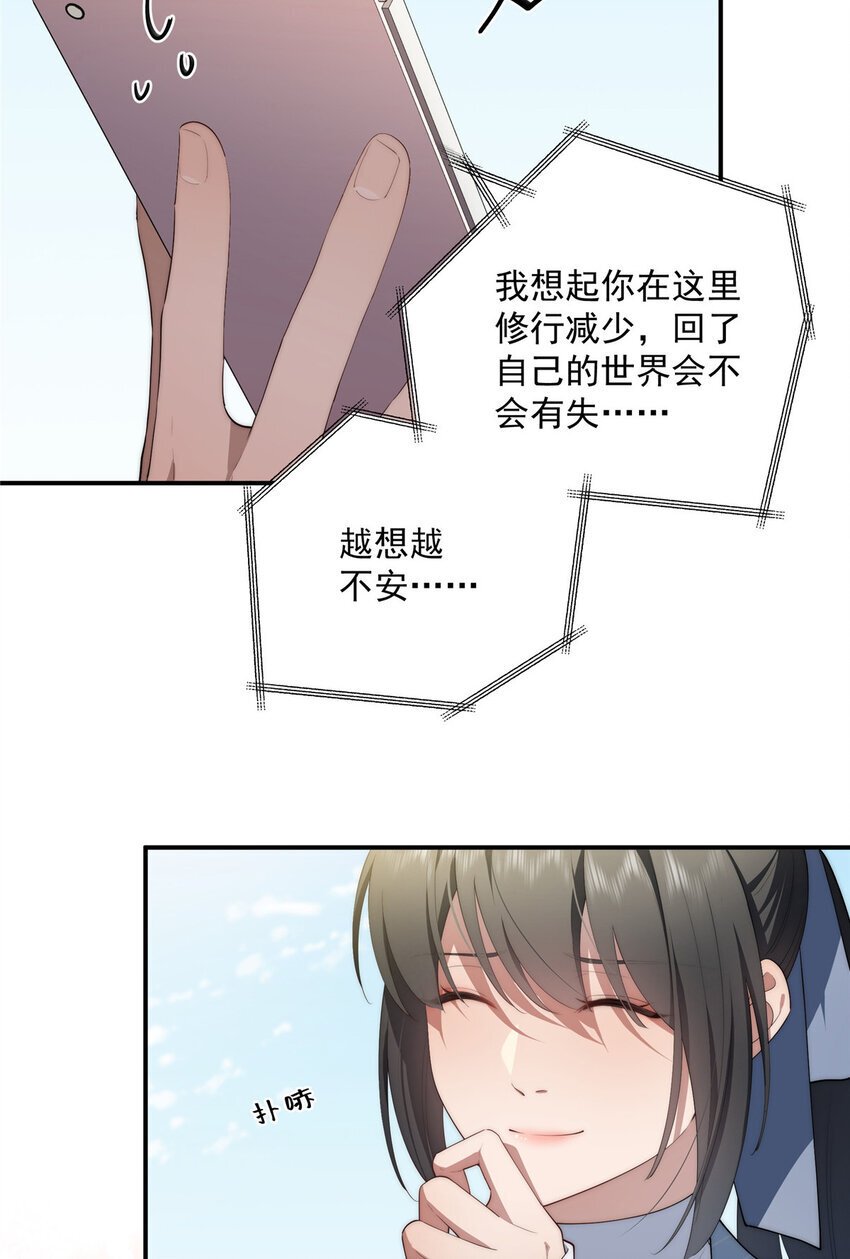 47 无心插柳柳成荫35