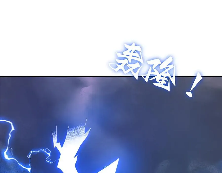 131 秋无际渡劫25