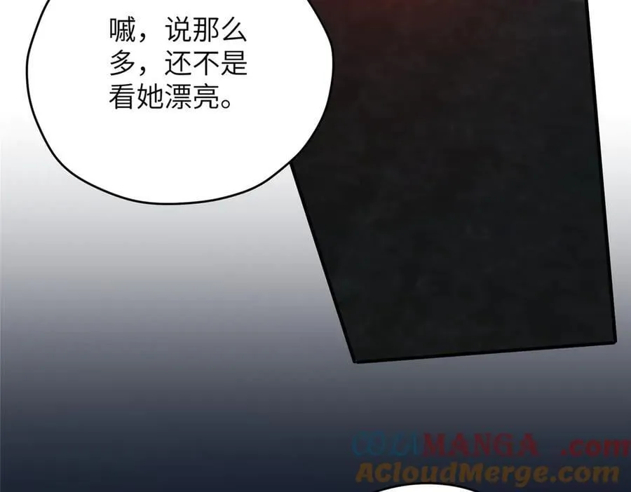 139 认命28