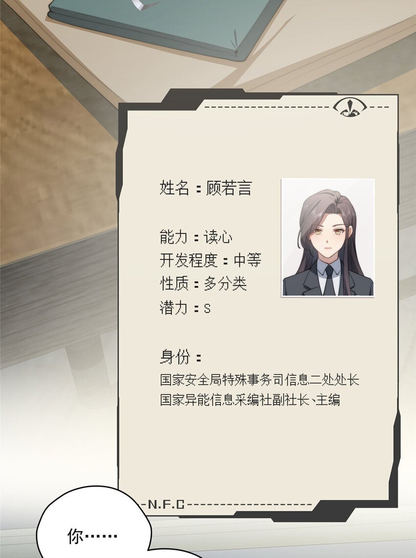 46 家3