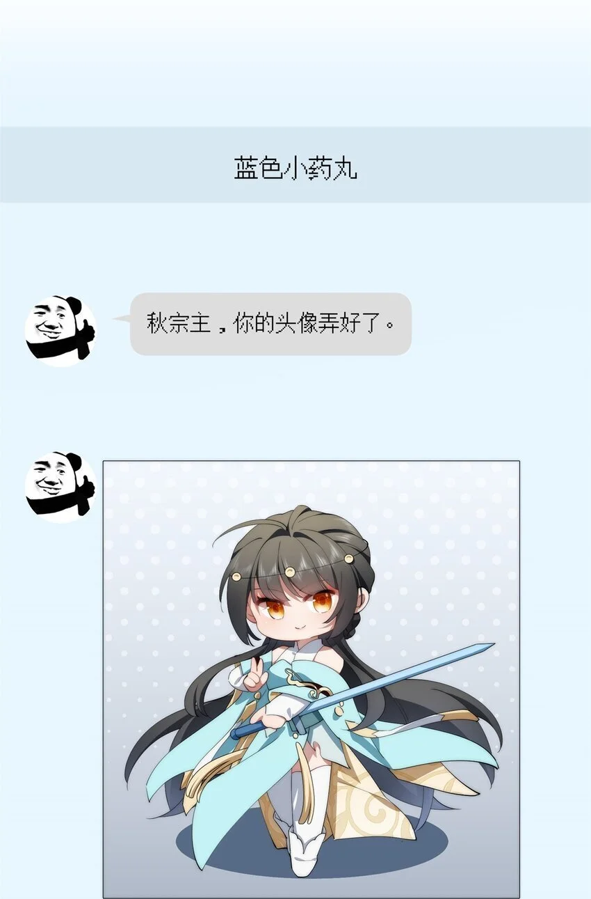 87 过去与现在42