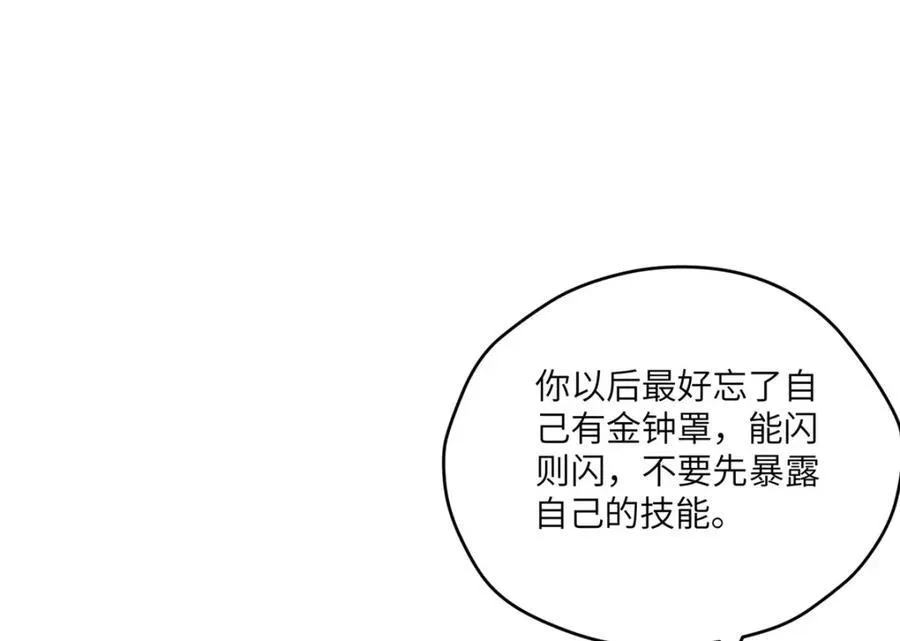 105 变天击地大法43