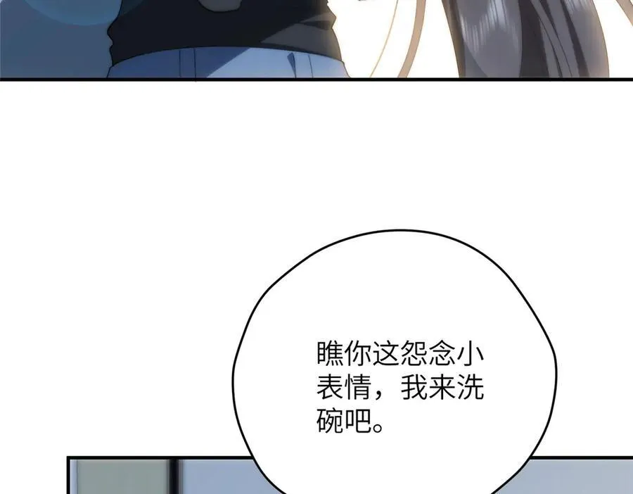 127 拱火98