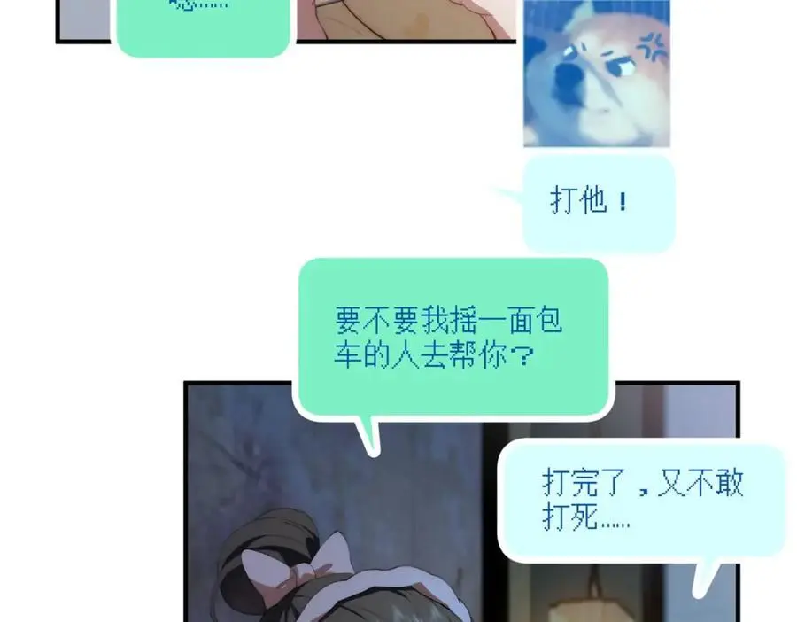90 被看光了怎么办55