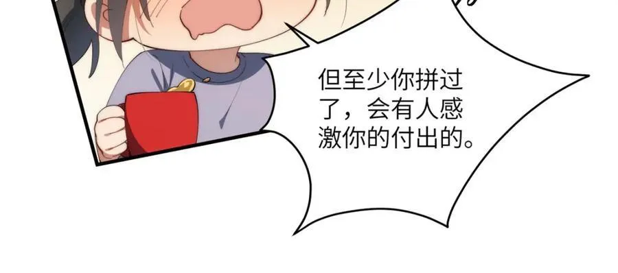 116 我想和你生孩子33