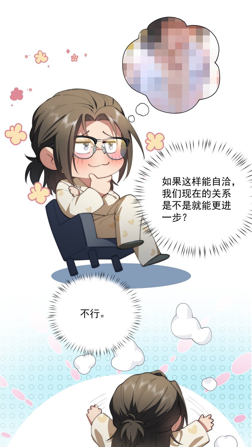 60 女管理7