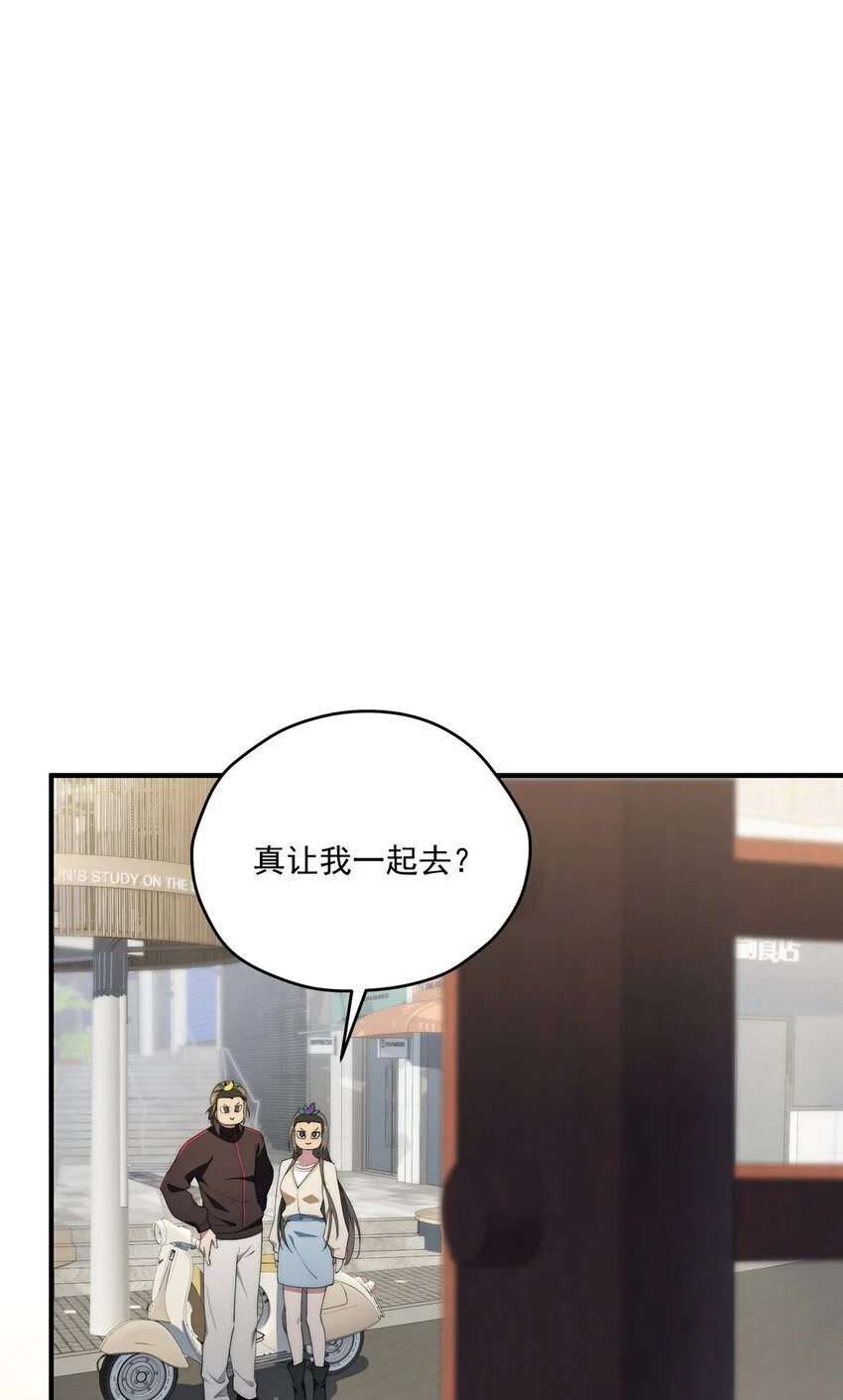 75 入伙25