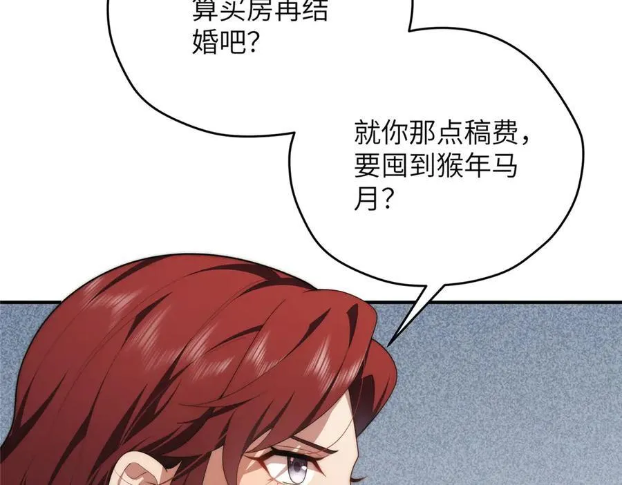 124 枕戈待旦87