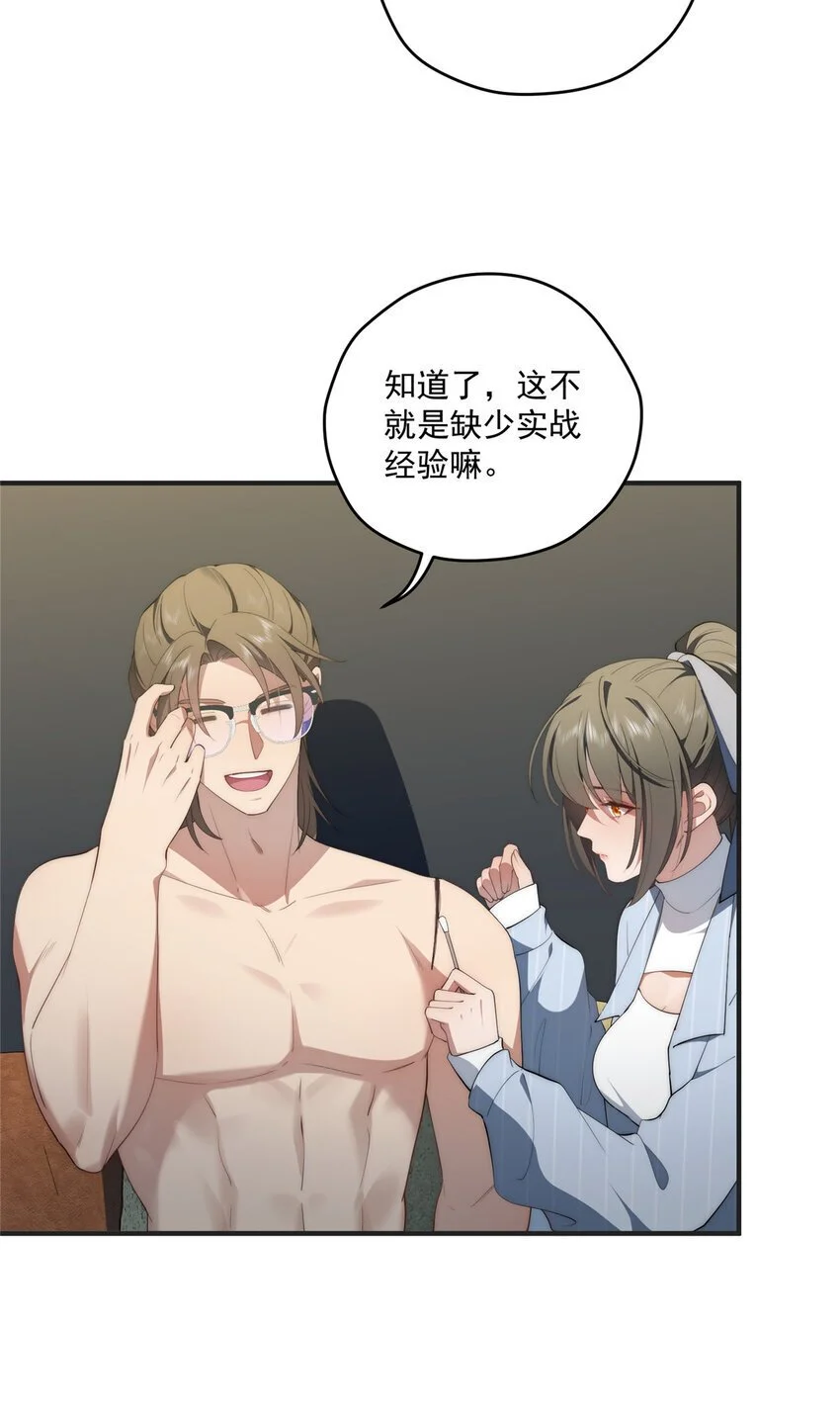 68 玫瑰6