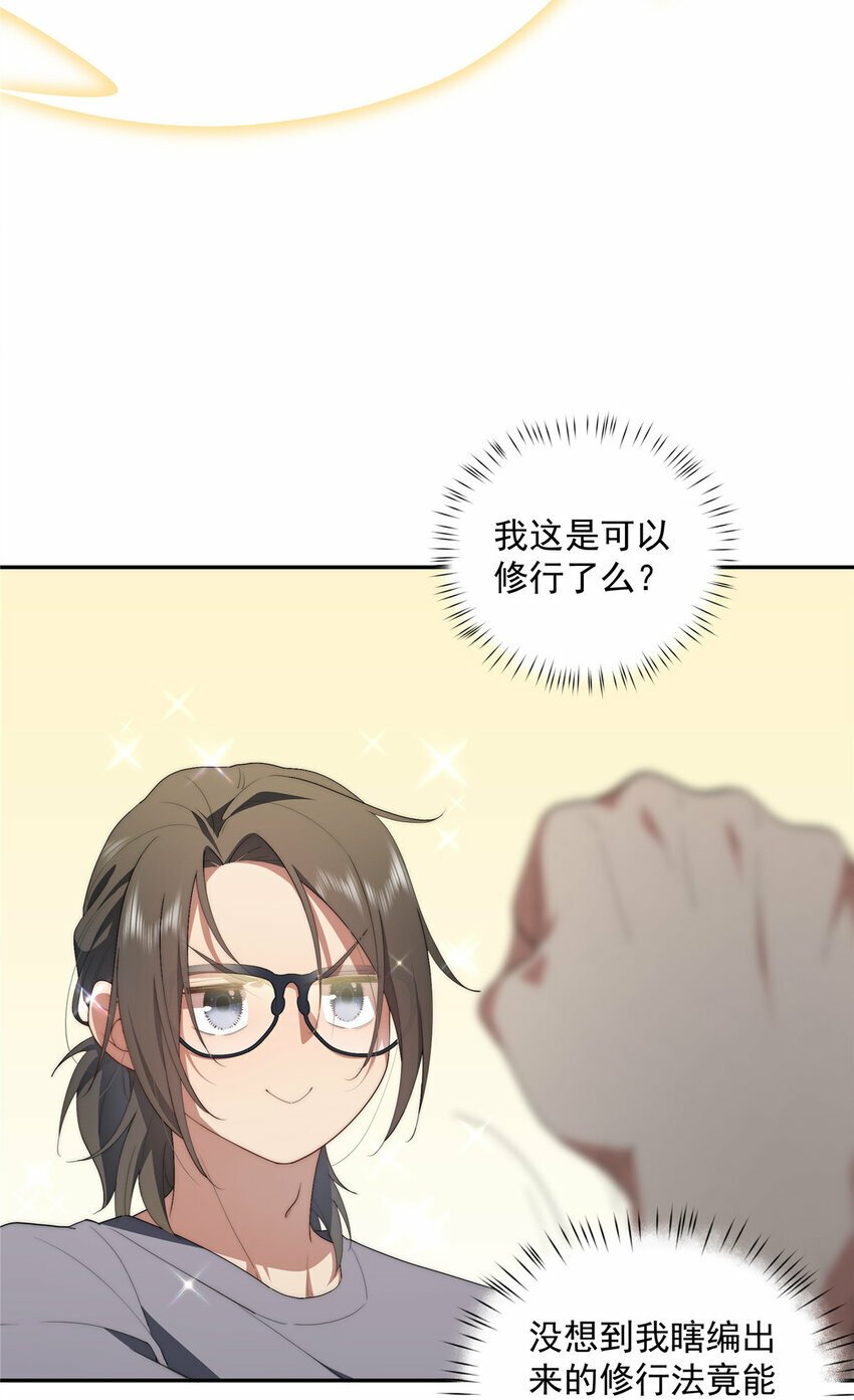 33 共同的道9