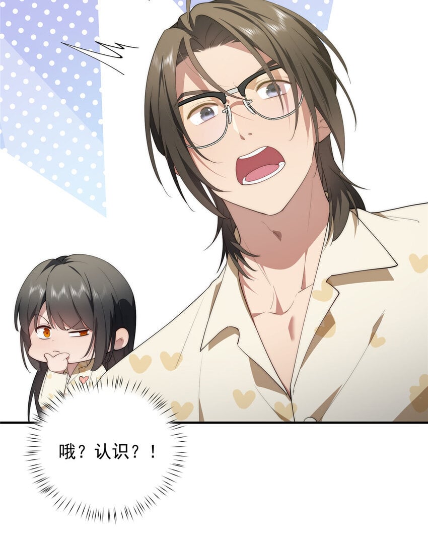 45 读心5